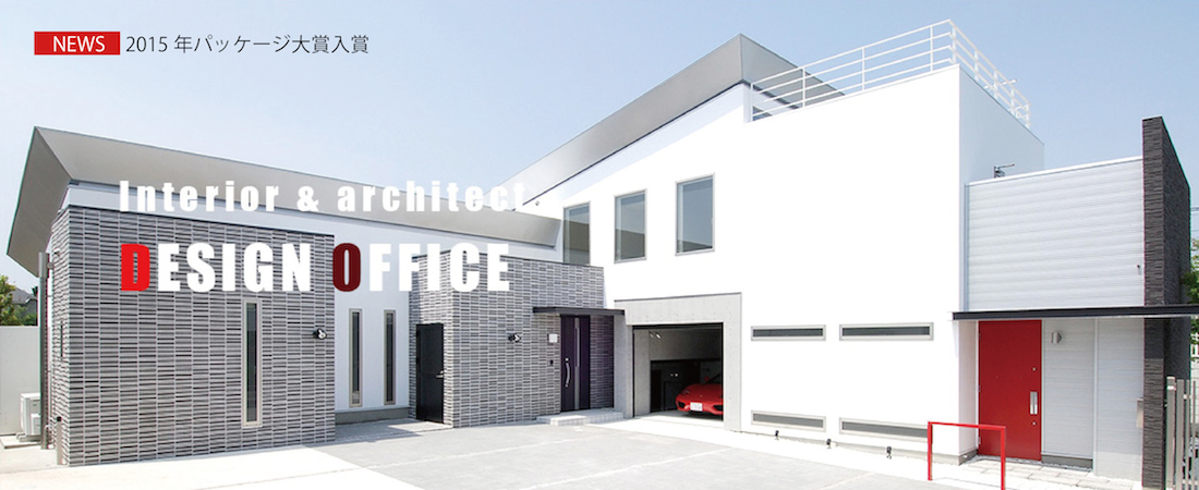 Interior Architect DESIGN OFFICE