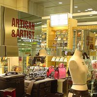 ドラゴンライン「アルティザン＆アーティスト名古屋高島屋店」 の画像