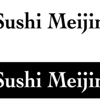 寿司めいじん英文字ロゴの画像