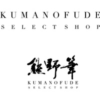 熊野筆selectshopロゴの画像