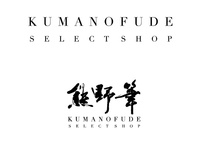 熊野筆selectshopロゴの画像