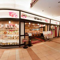 「寿司めいじん」広島店の画像