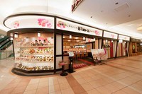 「寿司めいじん」広島店の画像