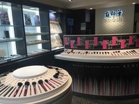 熊野筆セレクトショップ銀座店の画像