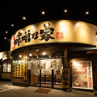 「味噌の家」熊本店の画像