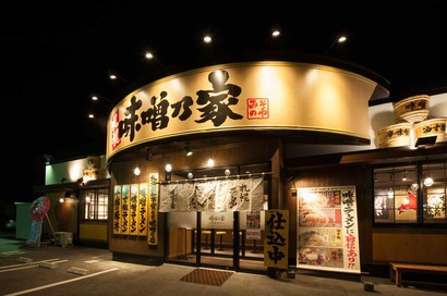 「味噌の家」熊本店の画像